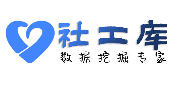 全民社工库查询手机定位具体位置
